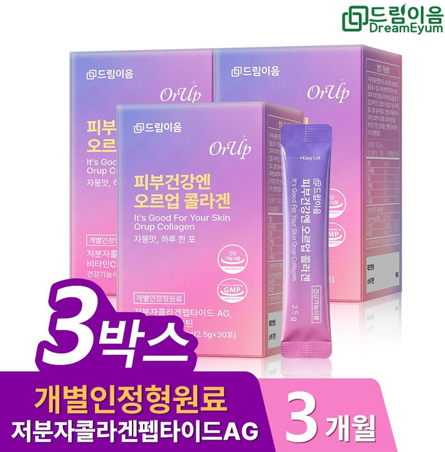 드림이음 피부건강엔 오르업 콜라겐 개별인정형 원료 저분자 콜라겐 펩타이드 비타민c 비오틴 3개월분, 30정