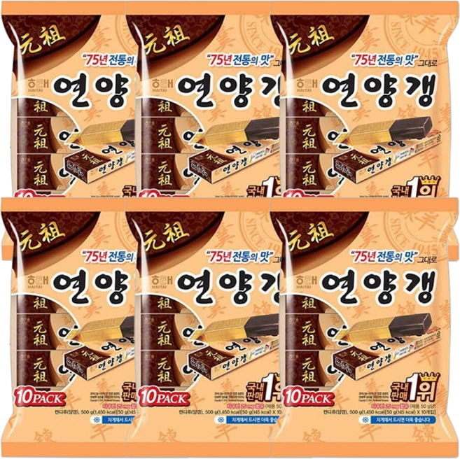해태제과 연양갱, 50g, 60개