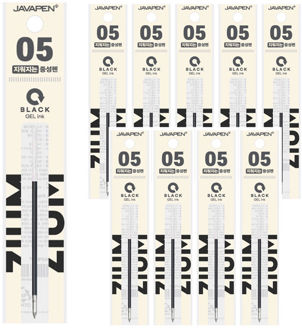 자바펜 지움3겔 지워지는 볼펜 0.5mm, 리필심 검정, 10개