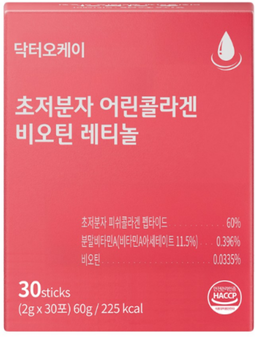 초저분자 저분자 어린콜라겐 비오틴 레티놀A 레티놀a 콜라겐 정 펩타이드 식약청인정 햇썸 콜라겐 스틱 (30포), 1개, 60정