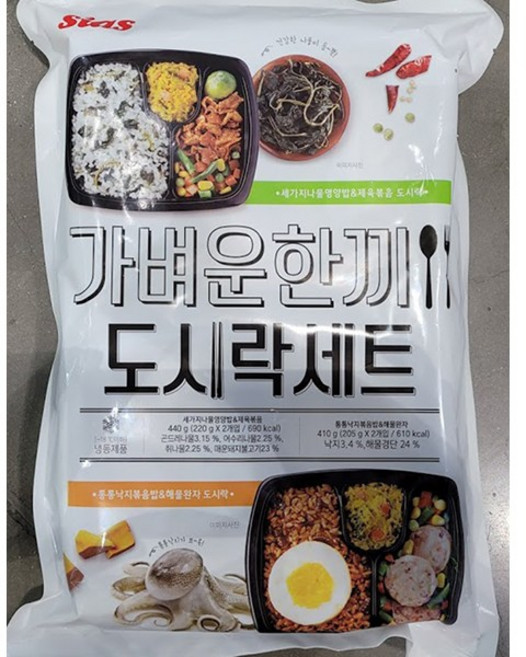 Sias 시아스 간편한한끼 도시락세트 850g(4입), 일반포장 동절기만, 850g