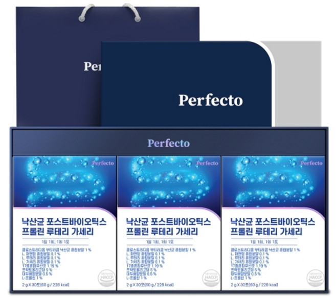 퍼펙토 낙산균 포스트바이오틱스 프롤린 루테리 가세리 선물세트(3개입), 60g, 3개
