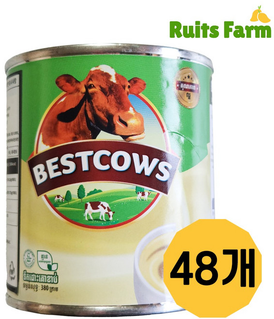 [루츠팜] 캄보디아 연유 베스트 카우 380gX48개 bestcows 베스트카우, 48개, 380g