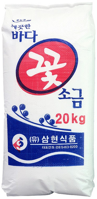 숨쉬는 꽃소금 20kg 삼현 재제소금 재제염 깨끗한바다, 1개