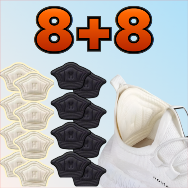 메이드바이 뒤꿈치 물집 보호 스티커 패드