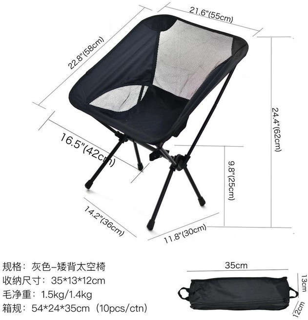 蛙脚太空椅 户外折叠露营椅 钓鱼凳 靠背椅, 1個, 矮背黑, 普通脚
