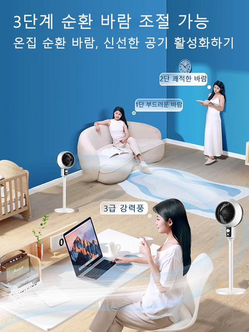 일본 미국 규격 110V 실내 공기 순환 선풍기천장형 등선풍기 바닥 선풍기 스탠딩 플로어 팬, 1개, 유럽 규격 (흑백)-기계 좌우 회전