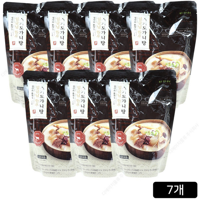 [홈쇼핑] 정태우 임금님 한우 스지도가니탕, 7개, 800g