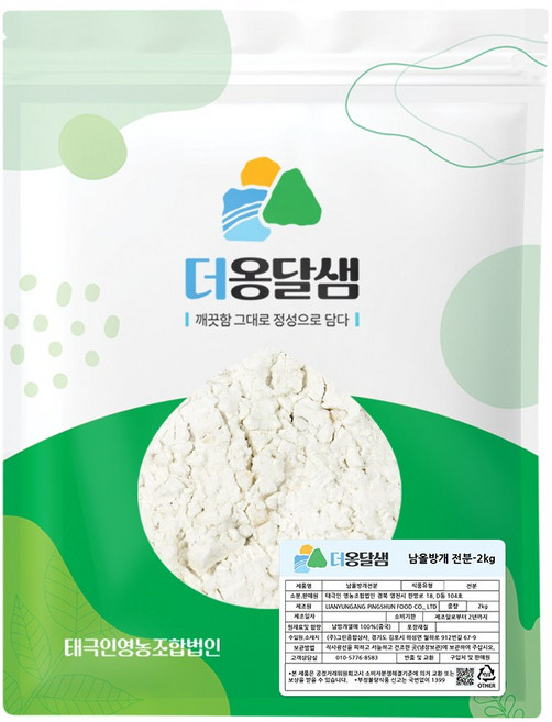 더옹달샘 100% 올방개묵가루 2kg 올방개 전분 분말, 1개