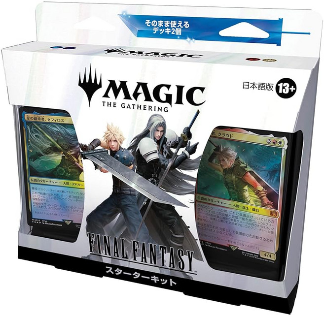 『매직 더 개더링——FINAL FANTASY』스타터 키트 일본어판 MTG 트레카 위더스 오브 더 코스트 FIN D38541400, 1개, 상세페이지 참조