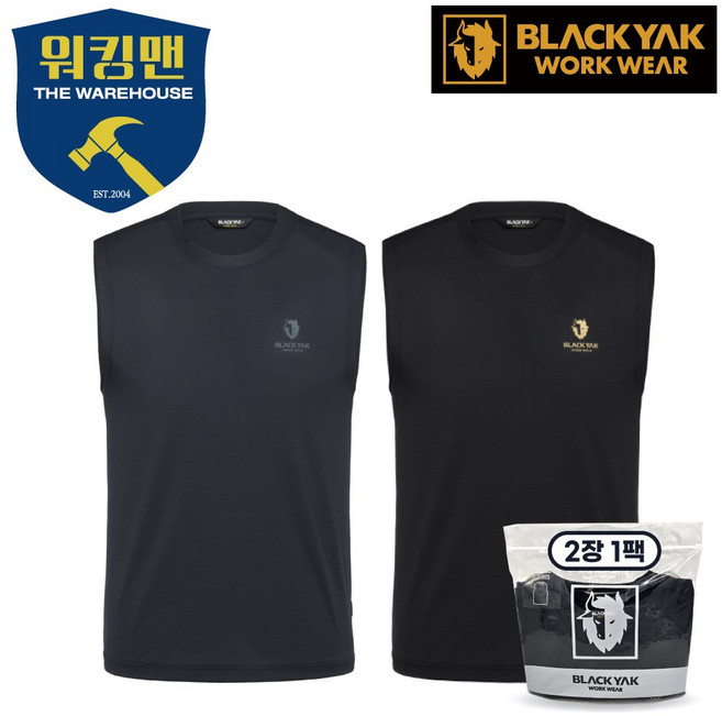 블랙야크 S-쿨민소매티셔츠 2장1팩세트 메쉬소재 스포츠 헬스 이너티 여름 기능성 나시 민소매 슬리브리스