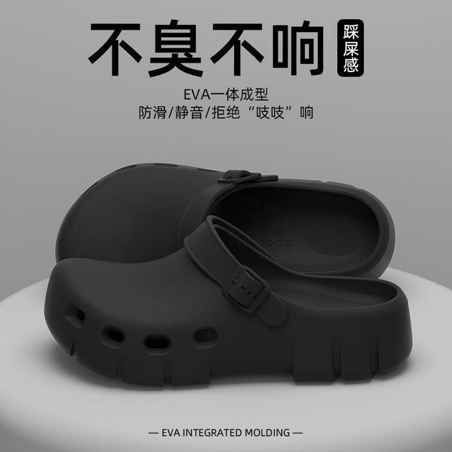 兩穿輕便日常涼拖鞋女夏季外穿護士軟底百搭, 兩穿eva軟彈雅緻黑防撞包頭拖,36 37碼 適合35 36碼, 雅緻黑, 36 37