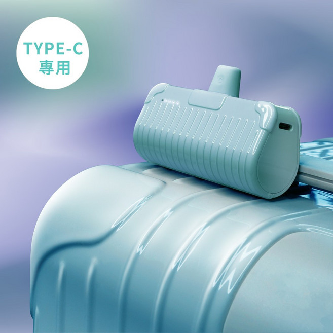 ALTI 直插式 行動電源, 湖水藍-TypeC(i15/安卓適用)