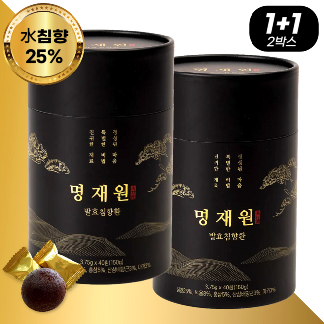 명재원 발효 침향환 프리미엄 침향단 침향원 침향 부모님 선물세트, 2세트, 150g