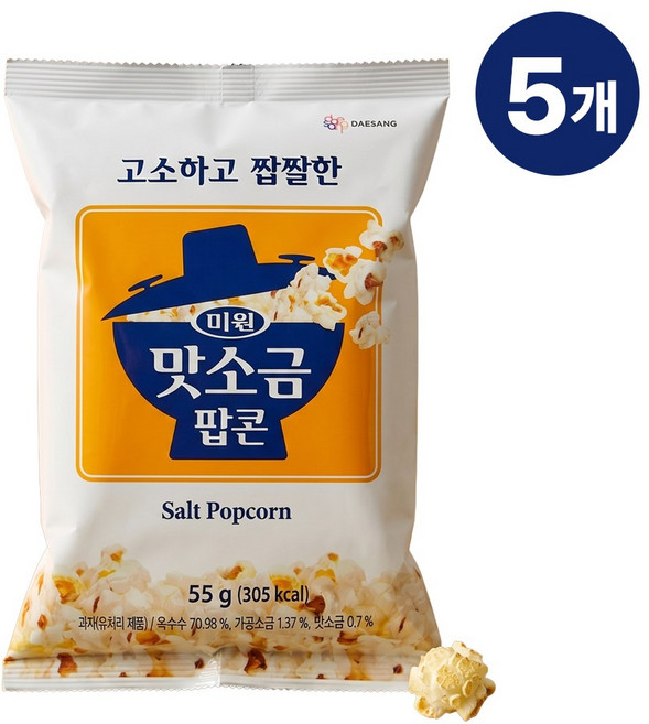 [단독] 맛소금 팝콘 미원 뉴트로 콜라보 영화관 간식, 5개, 55g