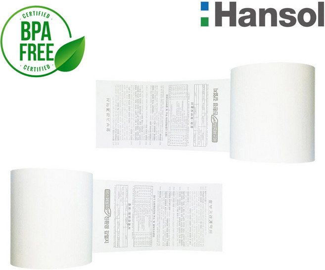 바이메리 한솔제지 57X50 20롤+4롤 약관 포스용지 감열지 검안용지 포스영수증종이 신용카드단말기 병원 혈압계용지 BPAFREE/groce