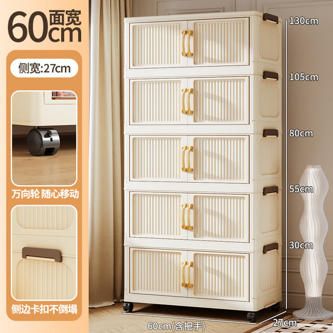 大容量客廳收納櫃 40cm 面寬, 59型面寬 - 奶油色