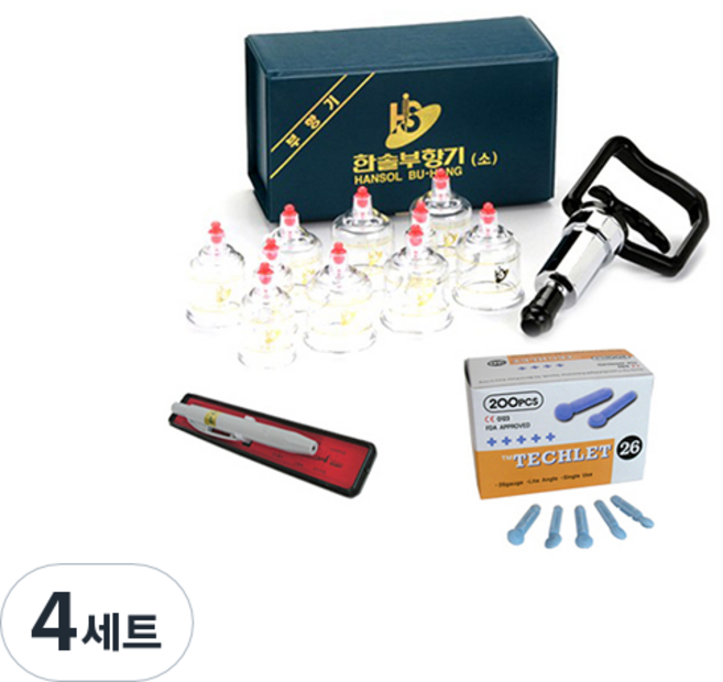 한솔부항기 10컵+한솔의료기 PVC 사혈기+란셋 200P, 4세트