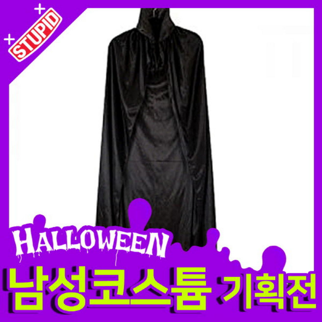스투피드 할로윈 남자 성인의상모음, 4.드라큐라 할로윈망토 (블랙), 1개