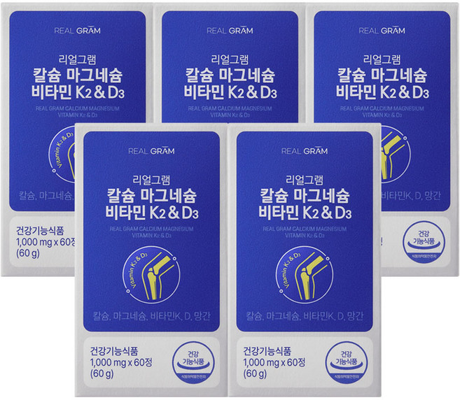리얼그램 해조칼슘300 마그네슘150 비타민K2 MK7 비타민D 망간 뼈건강영양제, 5개, 60정
