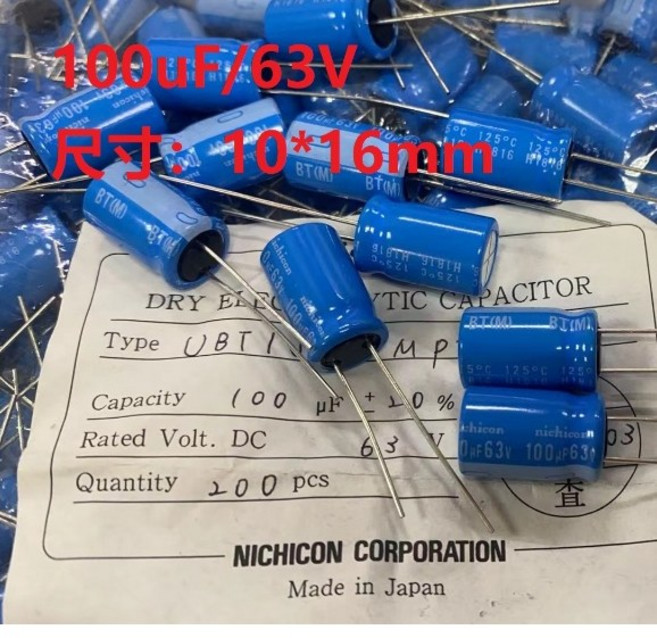 NICHICON 電解電容 100uF/63V 尺寸8*15mm 直插電容, 尺寸10*16mm 125度
