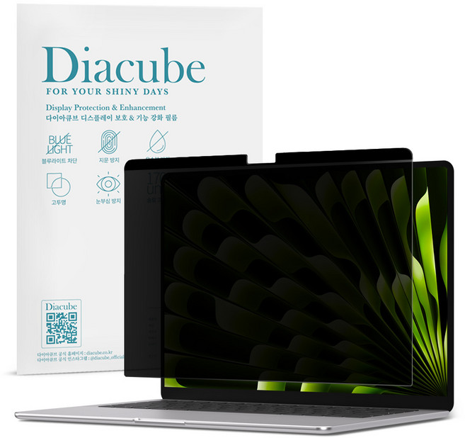 다이아큐브 간편탈부착 노트북 사생활 프라이버시 정보보호 보안필름, 1개