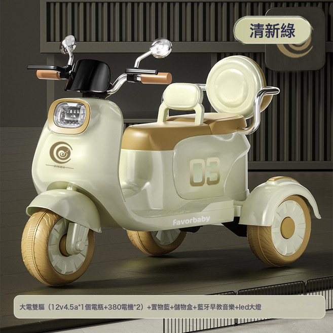 DFMEI 兒童電動摩托車電動車可坐雙人寶玩具車可充電可照明雙座三輪親子, 1個, 清新綠-超大電雙驅(12v4.5A*1個電瓶+380電機*2:如圖
