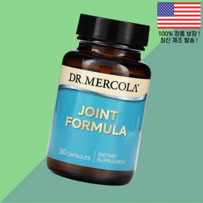 닥터 머콜라 조인트 포뮬러 30캡슐 Dr. Mercola Joint Formula 30 Capsules