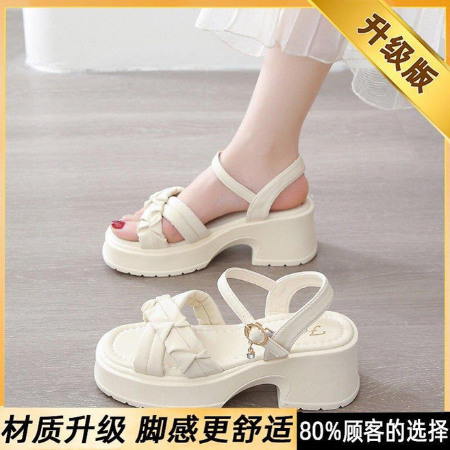 厚底增高涼鞋女夏季 羅馬鞋, 米白, 升級款, 35