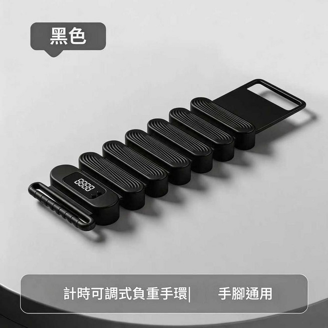 可調節矽膠負重手環, 黑色1132.5克計數2.5磅兩隻裝 1對, 1g