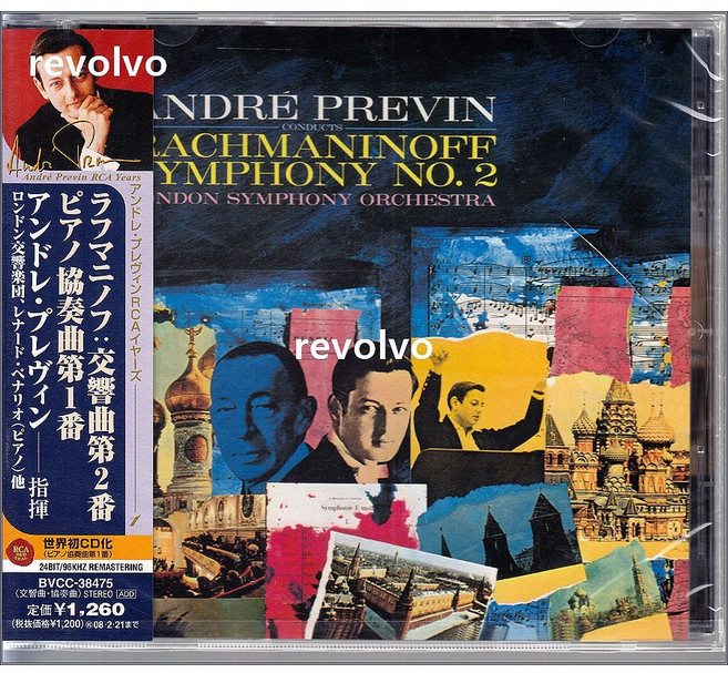 Rachmaninoff : Symphony No.2 & Piano Concerto No.1 / Leonard Pennario Andre Previn