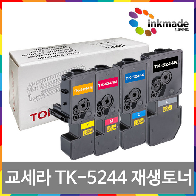 [잉크메이드] 교세라 TK-5244K 재생토너 ECOSYS M5526CDN M5526CDW P5026CDN P5026CDW TK-5244 TK5244, [잉크메이드] 2.파랑재생토너, 1개