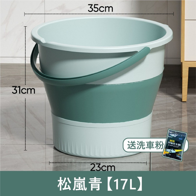 隨緣汽車用品 折疊水桶 17公升 超厚PP款 松嵐青 附贈洗車粉, 1個