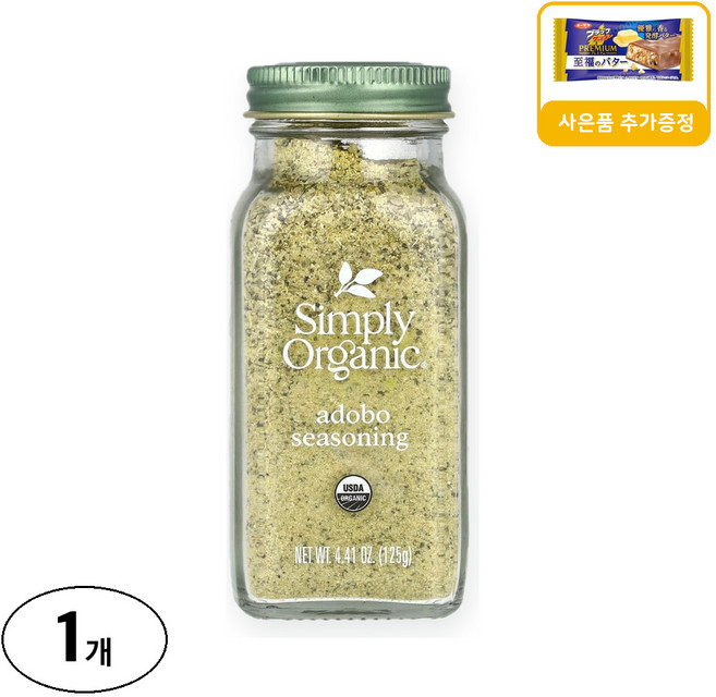 심플리오가닉 아도보 시즈닝 사은품 추가증정, 125g, 1개
