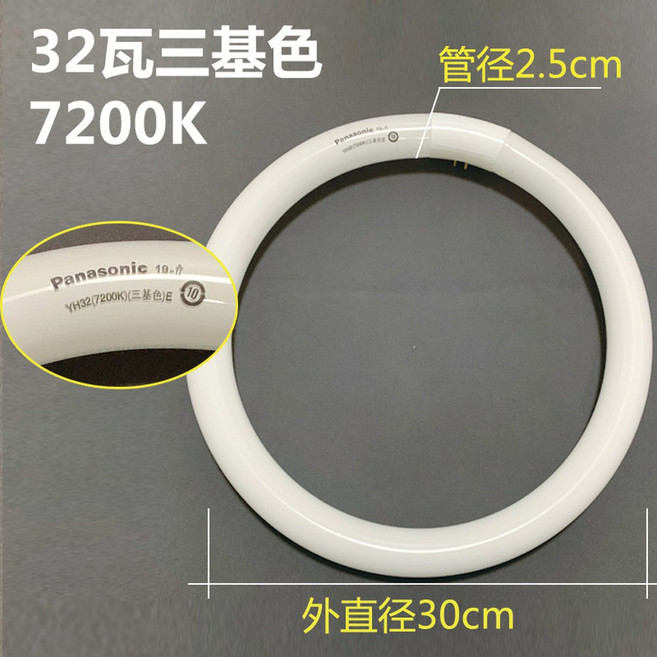 써크라인 장수전구 FCL32SD/30 전9 809 22W 21 30W 40W 안정기, 32와트(YH32삼색7200K)화이트라이트, 기타