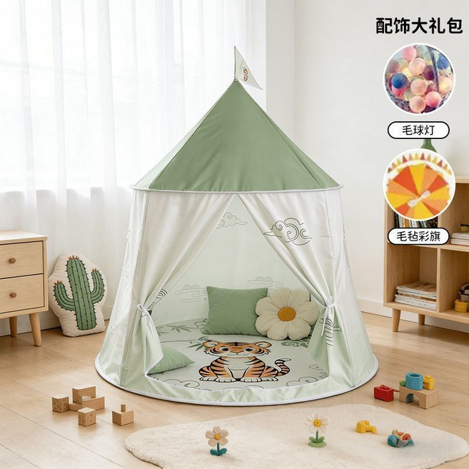 兒童帳篷 室內遊戲屋 附配件大禮包, 1個, 綠野萌虎+帳篷+毛氈彩旗+線球燈+收納袋, 綠野萌虎, 帳篷+毛氈彩旗+線球燈+收納袋