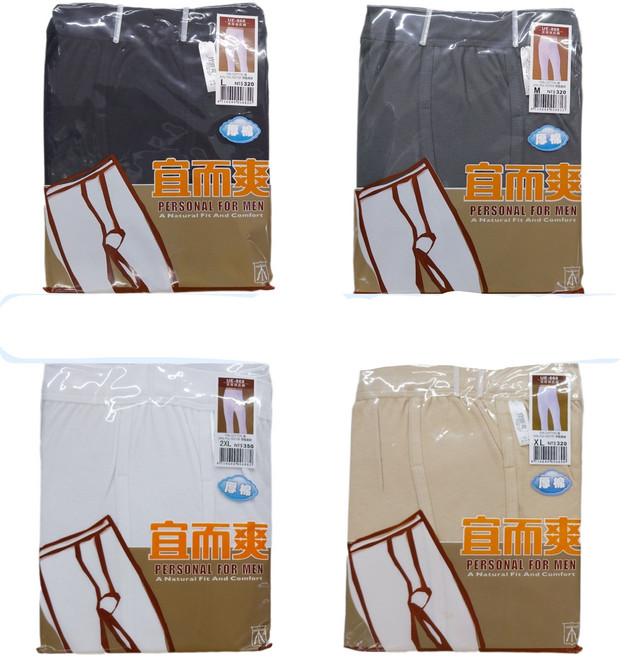 宜而爽 男厚棉長褲 UE-868 70%棉+30%聚酯纖維