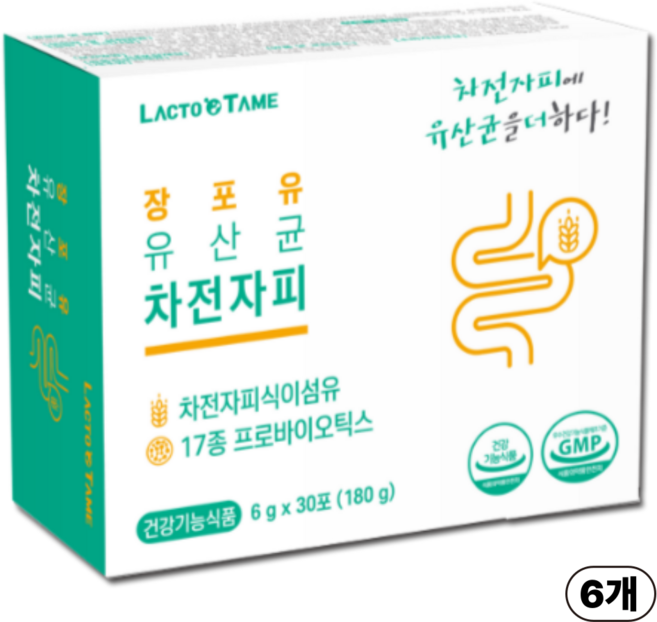 쾌변 차전자피 유산균 배변활동개선 장건강 대장에좋은 식이섬유 차전자피 가루 분말 식약처인정 당일발송, 6g, 180개