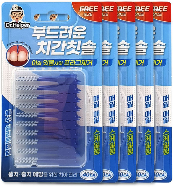 닥터헬퍼 부드러운 실리콘 치간칫솔 임플란트 교정치아 치실치간칫솔, 5개, 40개입