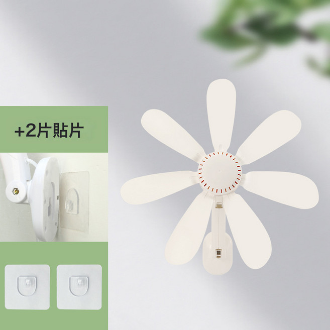 客廳牆上小型小風扇學生宿舍廚房辦公室家用電風扇衛生間壁扇, 米白七葉壁扇 升級款:1個
