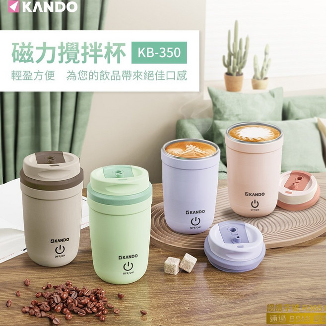 Kando KB-350 磁力攪拌杯, 1個, 攪拌杯紫色