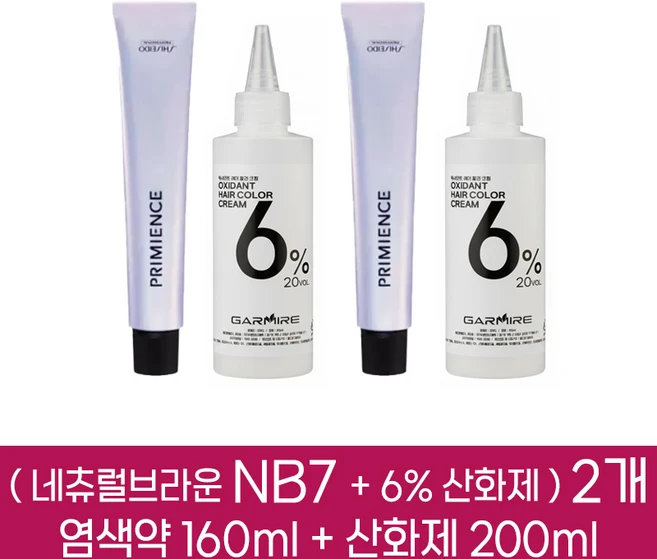 시세이도 프리미언스 엔리치 염색약 NB7 2개분 ( 1제 160g + 2제 6% 산화제 200ml ), 2개 - 쿠팡