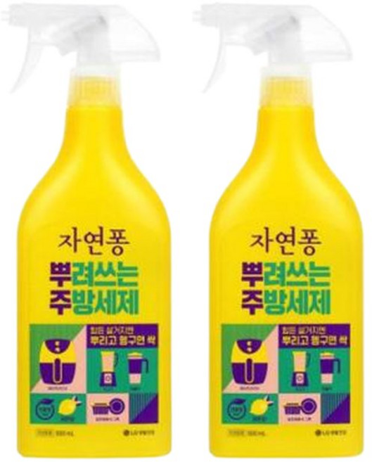 자연퐁 뿌려쓰는 주방세제 레몬향 700ml 2개