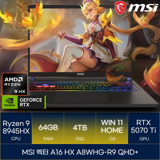 MSI 2025 벡터 A16 HX 라이젠9 라이젠 8000 시리즈 지포스 RTX 5070 Ti, 블랙, 4TB, 64GB, WIN11 Home, 벡터 A16 HX A8WHG-R9 QHD+