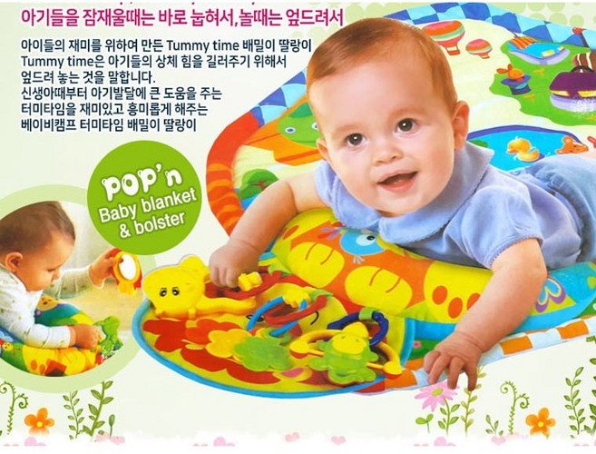 [베이비캠프] 아기용품 터미타임 배밀이 딸랑이 엄마 아빠 육아 필수, 상세페이지 참조, 상세페이지 참조, 상세페이지 참조