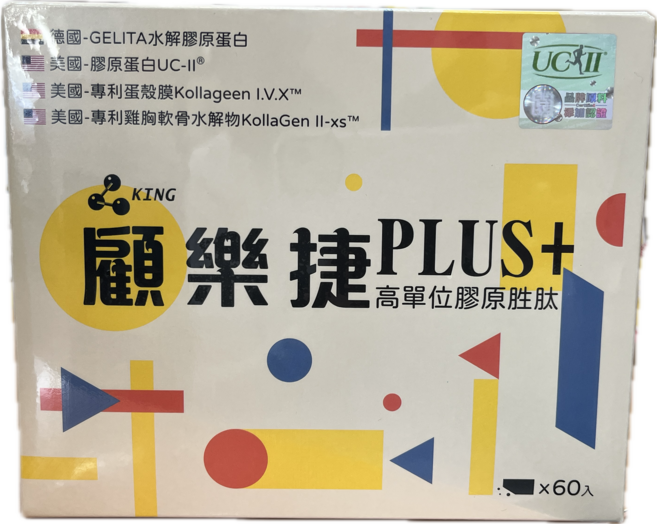 KING 顧樂捷PLUS+ 高單位膠原胜肽, 4g, 60個