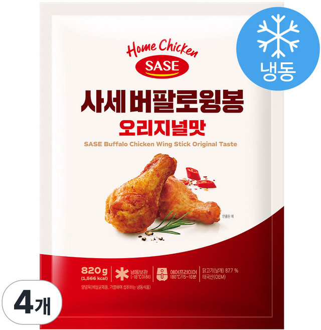 버팔로윙봉 오리지널맛, 4개, 820g