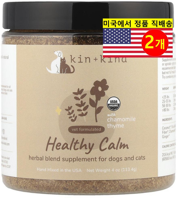 Kin+Kind 강아지 고양이용 건강 관리 카모마일 타임 함유 헬시 캄 허벌 블렌드 보충제 113g 1개, 피넛 버터, 2개