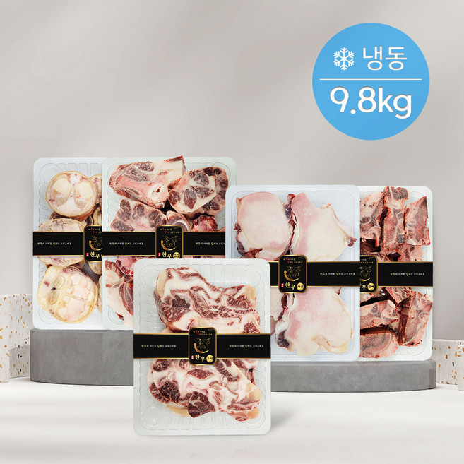 우살 한우 스지+곰탕한솥 9.8kg (스지/사골/잡뼈/우족/꼬리반골) (냉동), 1개
