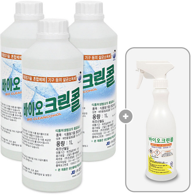 진로발효 바이오 크린콜 3L + 450ml 공병 75%, 1개